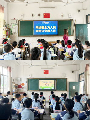 朝阳中心小学溪边校区开展网络安全宣传活动，筑牢校园“防火墙”