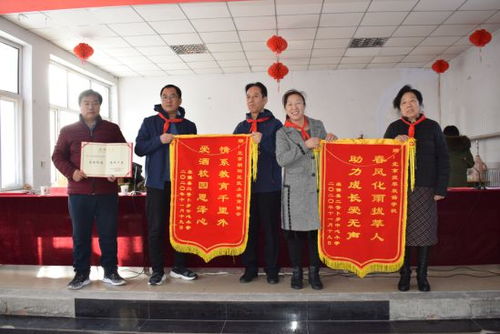 爱心传递，教育同行——朝阳区教育协会赴二号卜乡中心小学开展帮扶活动